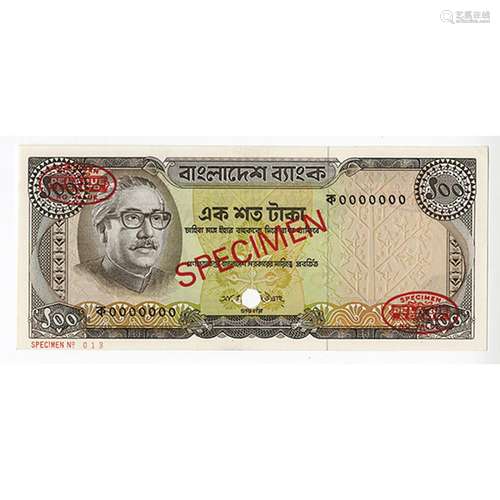 Bangladesh Bank, 1972 Specimen Banknote.