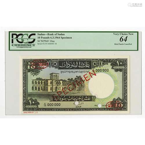 Bank of Sudan, 1964 Specimen Banknote.