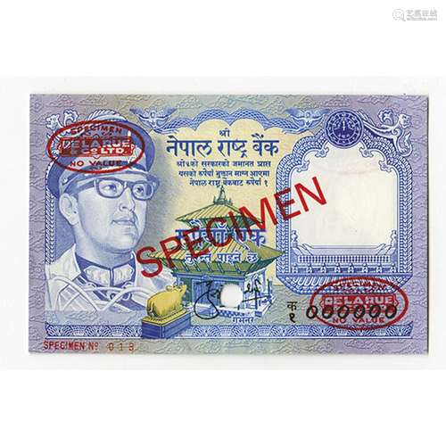 Central Bank of Nepal, ND (1974) Specimen Banknote.