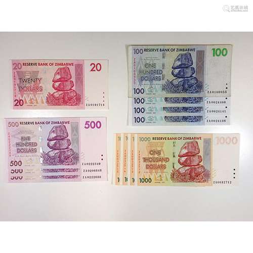 Reserve Bank of Zimbabwe, An Assortment of 12 Mostly Uncirculated 2007 Reserve Bank of Zimbabwe Replacement Notes.