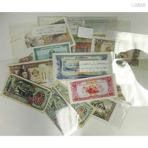 Assorted Asian Issuers. 1947-1979. Group of 15 Issued Notes.