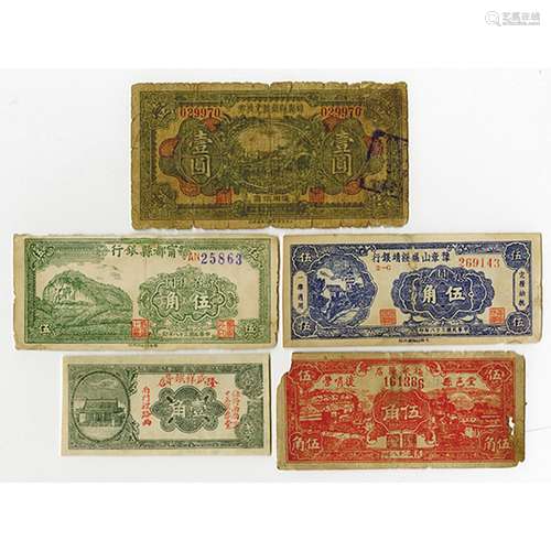 China Private and Local Banknote Group of 5 Notes ca. 1920-40's.