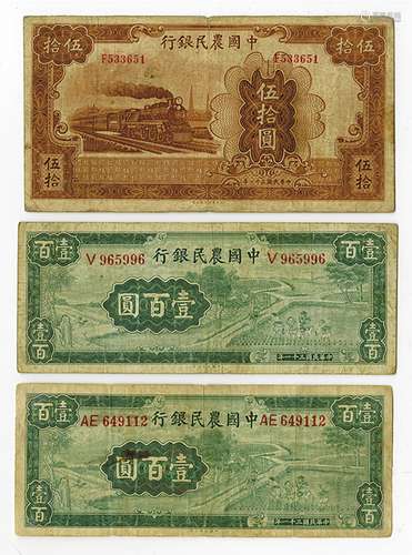 Farmers Bank of China 1942 Issue Banknote Trio.