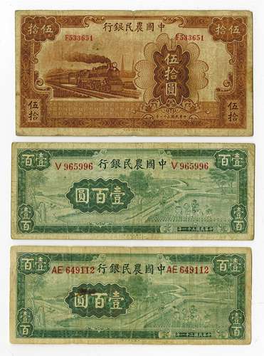 Farmers Bank of China 1942 Issue Banknote Trio.