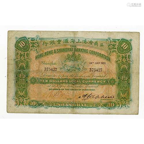 Hong Kong & Shanghai Banking Corporation 1920 Banknote.