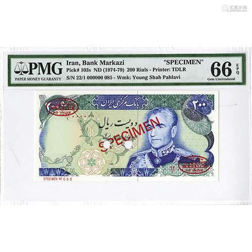 Bank Markazi Iran, ND (1974-1979), Specimen Banknote.