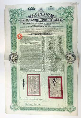 Imperial Chinese Government Tientsin-Pukow Railway Supplementary Loan, 1911 Issued Bond