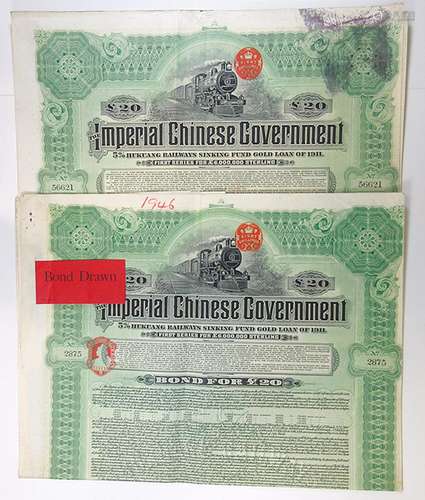 Imperial Chinese Government Hukuang Railways, 1911 Pair of Issued Bond.