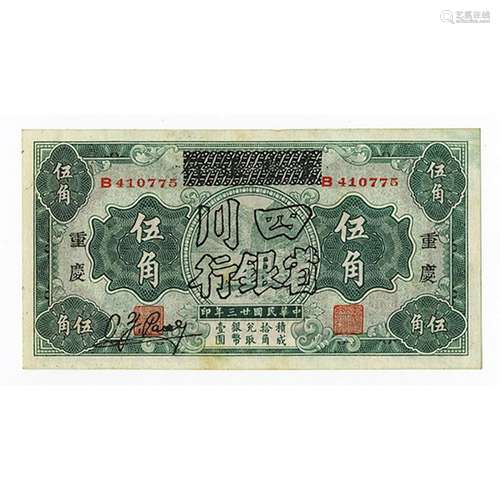 Bank of Chungking (Overprinted with New Bank Name in black on face and back) ca.1930s Issued Private Banknote.