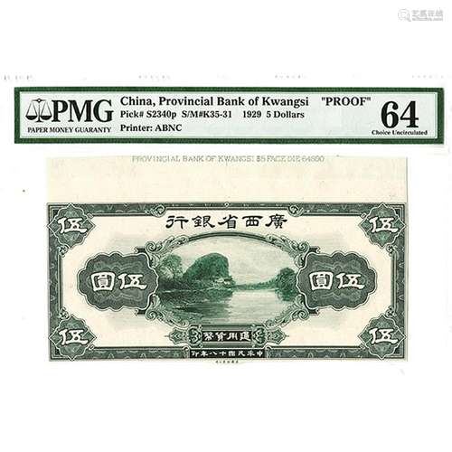 Provincial Bank of Kwangsi, 1929 Proof Face Banknote