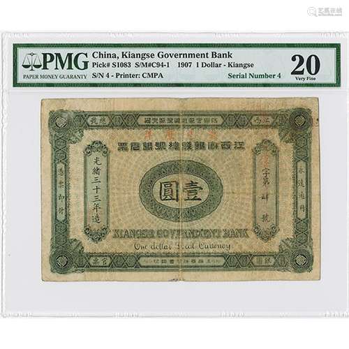 Kiangse Government Bank, 1907 Dollar Issue Banknote. Low Serial# 4.