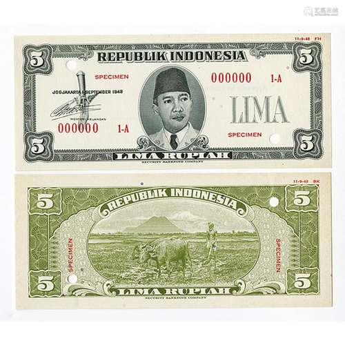 Republik Indonesia Unlisted 1948 Issue Essay Specimen Banknote.