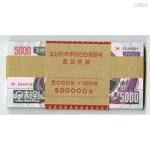 Korean Central Bank, 2006, Pack of 100 Banknotes.