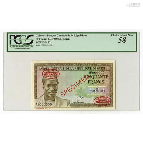 Banque Centrale de la Republique de la Guinee, 1960 Specimen Banknote.