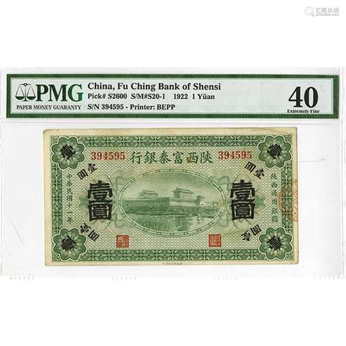 Fu Ching Bank of Shensi, 1922 Yuan Issue Banknote.