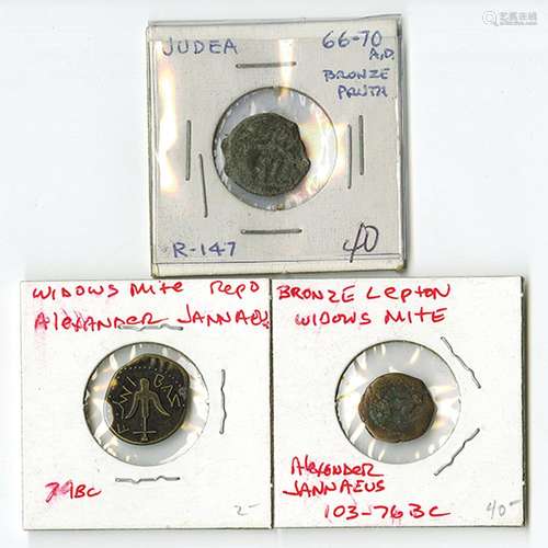 Judea, 103 BC-70 AD, Trio of coins.