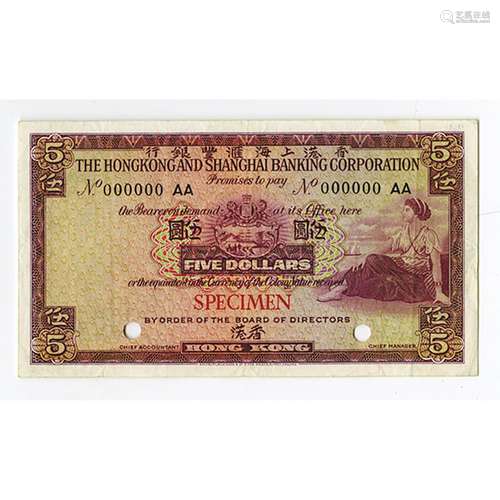 Hongkong and Shanghai Banking Corporation, 1959-1960 Specimen Banknote.