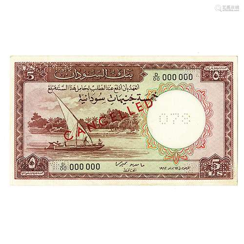 Bank of Sudan, 1962, Specimen Note