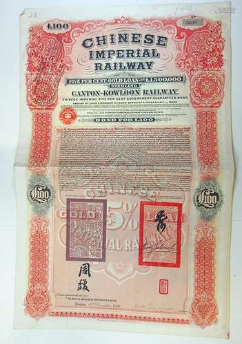 Chinese Imperial Railway, Canton-Kowloon Railway 1907 Issued Bond