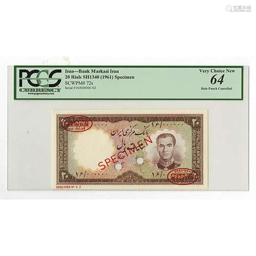 Bank Markazi Iran, SH1340 (1961) Specimen Banknote.