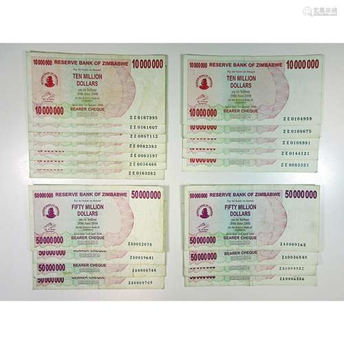 Reserve Bank of Zimbabwe Circulated High Denomination 2008 Replacement Notes.