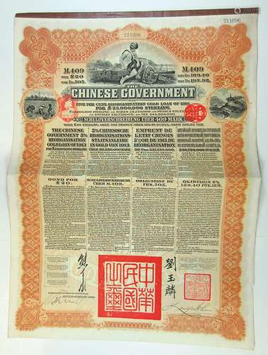 Chinese Government Reorgainsation Gold Loan of 1913 Issued Bond