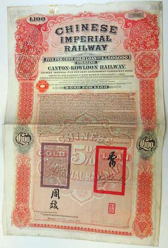 Chinese Imperial Railway, Canton-Kowloon Railway 1907 Issued Bond