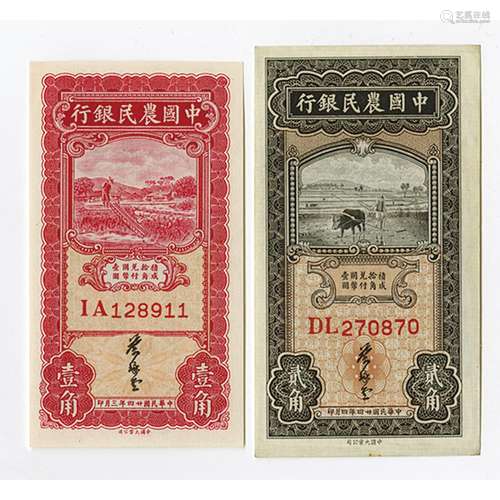 Farmers Bank of China 1935 Issue Banknote Pair.