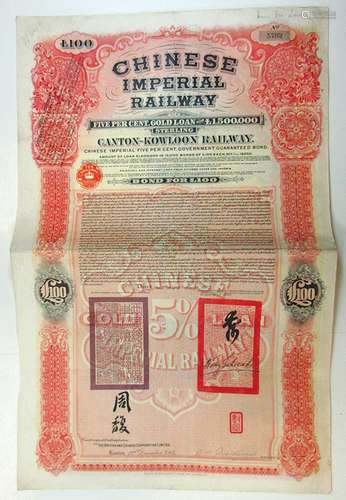 Chinese Imperial Railway, Canton-Kowloon Railway 1907 Issued Bond