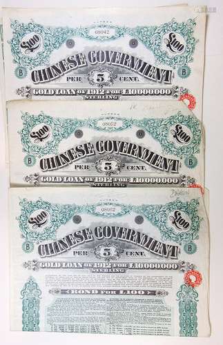 Chinese Government Gold Loan of 1912, Trio of Issued Bonds