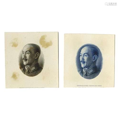 Generalissimo Chiang Kai-Shek Proof Portrait Vignette Pair from ABN Sample Book.