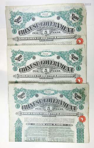 Chinese Government Gold Loan of 1912, Trio of Issued Bonds