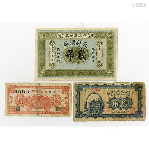 China Private and Local Banknote Lot of 3 Notes ca. 1920-40's.