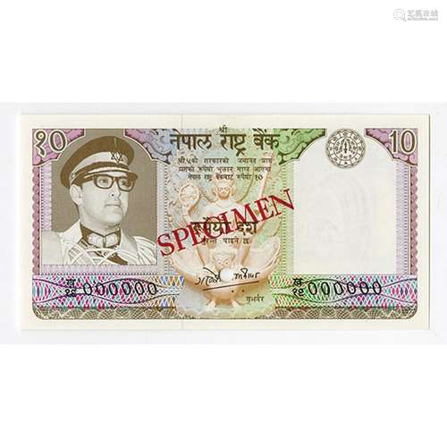 Central Bank of Nepal, ND (1974) Specimen Banknote.