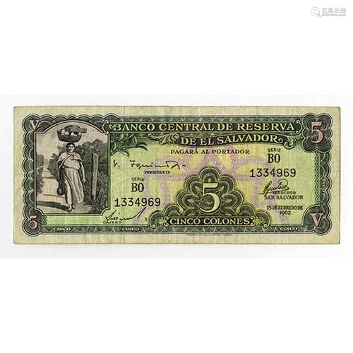 Banco Central de Reserva de El Salvador, 1962 (1963), Issued Note.