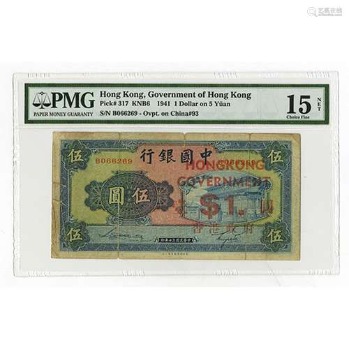 Government of Hong Kong, 1941 Issue Banknote.