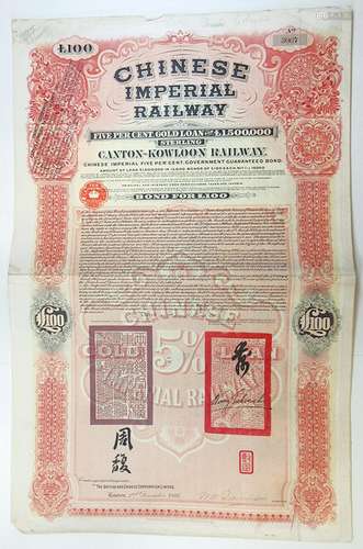 Chinese Imperial Railway, Canton-Kowloon Railway 1907 Issued Bond