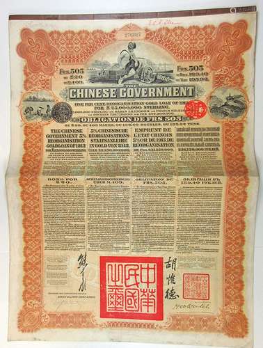 Chinese Government Reorgainsation Gold Loan of 1913 Issued Bond