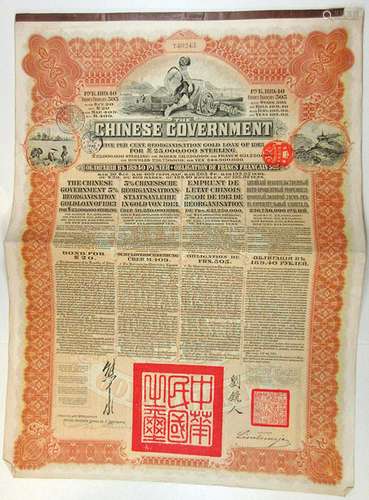 Chinese Government Reorgainsation Gold Loan of 1913 Issued Bond