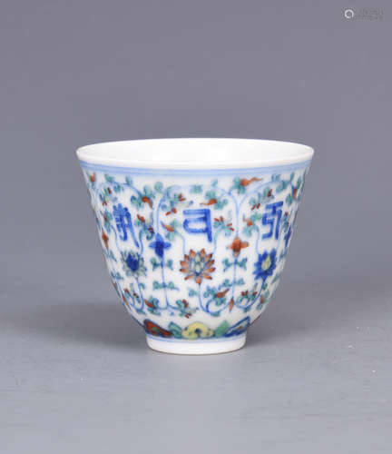 Chinese Doucai porcelain cup, Yongzheng mark.