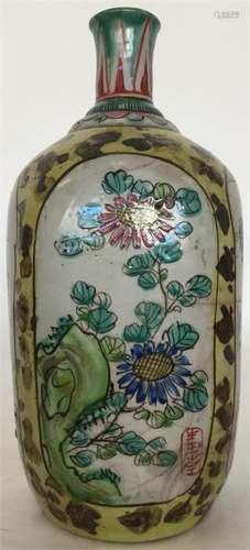 A Japanese Kutani porcelain bottle decorated with