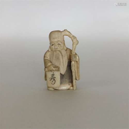 A signed carved ivory netsuke in the form of a bea