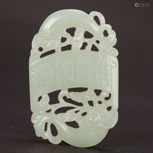 CHINESE JADE PENDANT