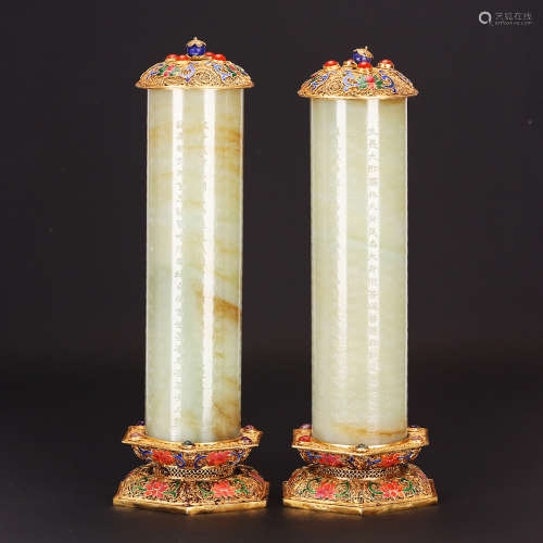 CHINESE PAIR OF WHITE JADE INCENSE CONTAINERS