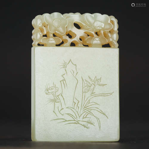 CHINESE YELLOW JADE PLAQUE PENDANT