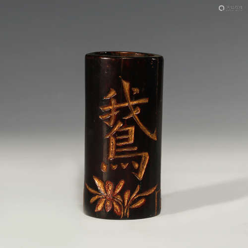 CHINESE ROSEWOOD BRUSH POT