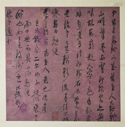 CHINESE SCROLL CALLIGRAPHY ON PAPER