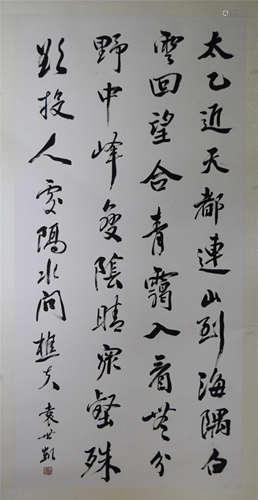 CHINESE SCROLL CALLIGRAPHY ON PAPER