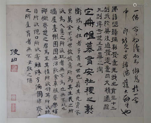 CHINESE ALBUM CALLIGRAPHY ON PAPER