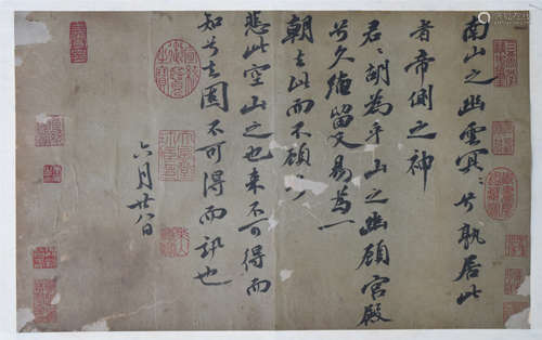 CHINESE HANDWRITTEN CALLIGRAPHY WITH MANY STAMPS